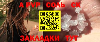 мет Ярцево