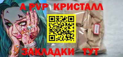 ешки Ярославль