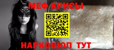 ешки Ярославль