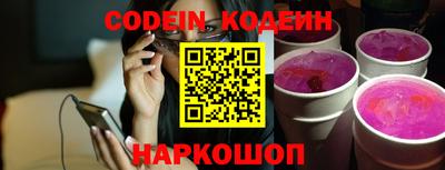 кристаллы Янаул