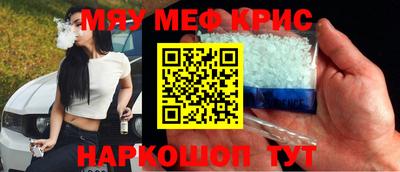 ешки Ярославль