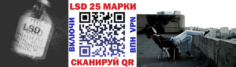 Лсд 25 экстази ecstasy Белгород