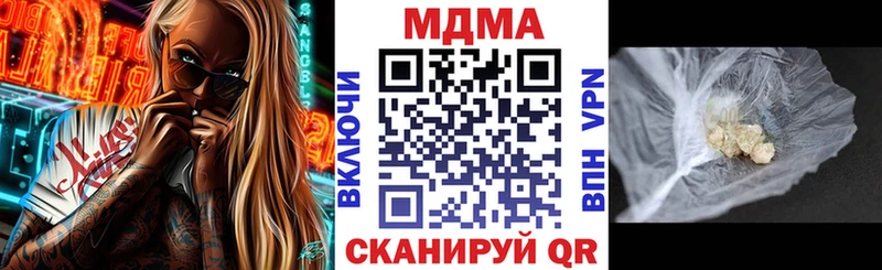 МДМА VHQ Белгород