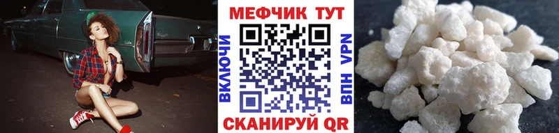 купить наркотик  Белгород  Меф кристаллы 