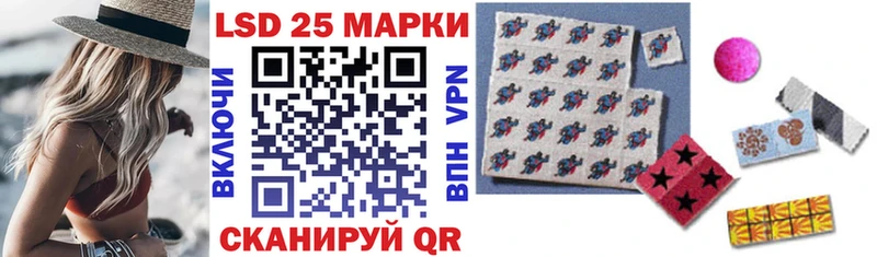 Марки 25I-NBOMe 1,8мг  цены   Белгород 