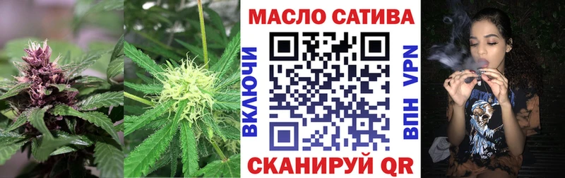 ТГК Wax  Белгород 