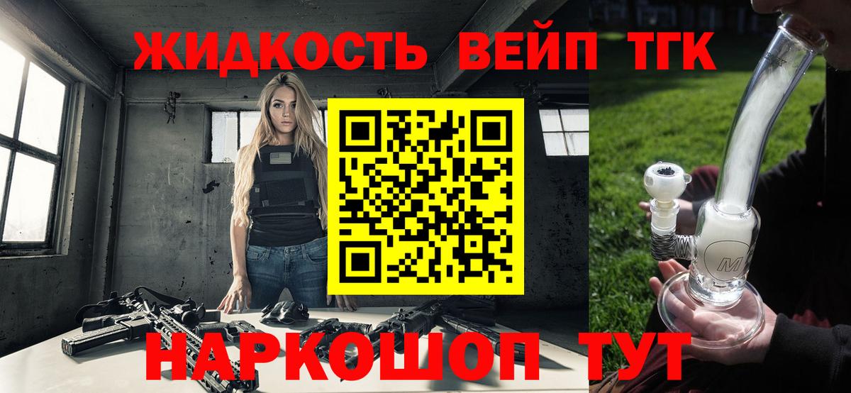 ТГК Wax  Вход с VPN  цена наркотик  Белгород 