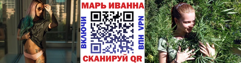 Каннабис сатива  купить наркоту  Белгород 