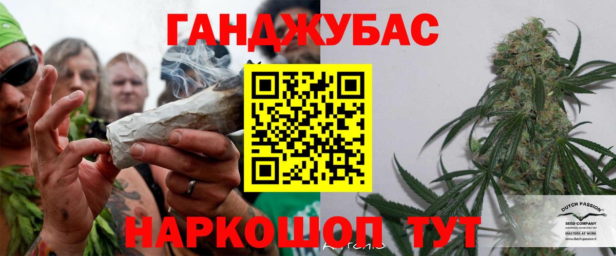 Каннабис SATIVA & INDICA Белгород