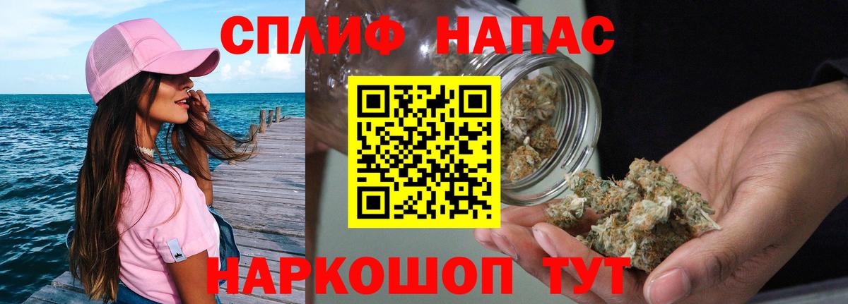ЭКСТАЗИ  Вход с VPN  Канабис  Меф кристаллы  ГАШИШ  Белгород  КОКАИН 